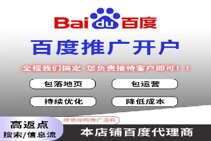 百度推广中如何运用数据分析进行优化？——以某企业为例