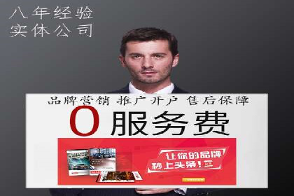 信息流开户策略解析：从零到一的成长之路